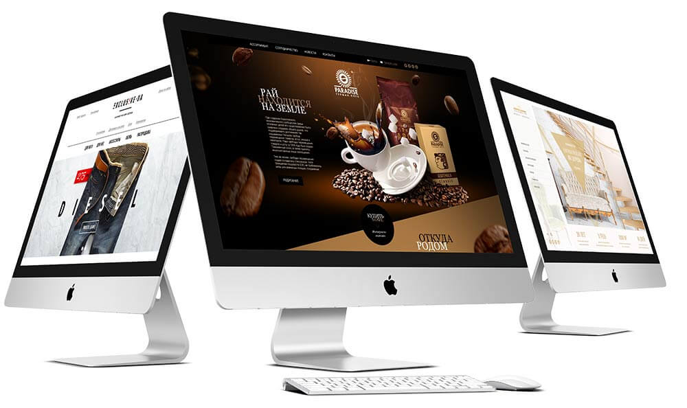 Основные этапы создания сайта